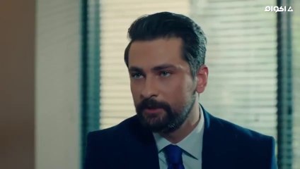 مسلسل التفاح الحرام الموسم الاول الحلقة 8 الثامنة مدبلجة HD