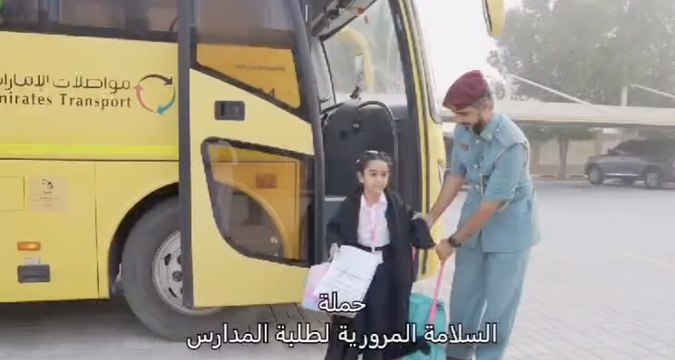 Traffic safety campaign in Umm Al Quwain
