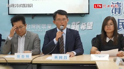 民眾黨成立緊急應變小組 黃國昌：全黨力挺柯文哲捍衛清白（民眾黨提供）
