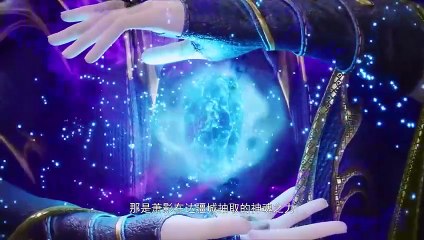 Glorious Revenge of Ye Feng Ep 90 Multi Sub