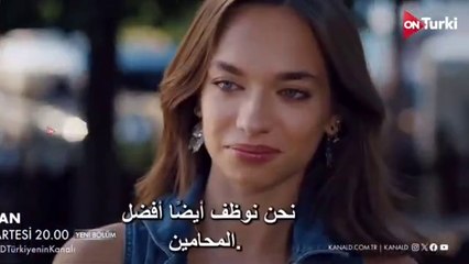 مسلسل الكذبة الاعلان الرسمي للحلقة 13 مترجم
