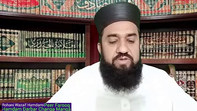 jumme ka wazifa _ wazifa for hajat _ wazifa for money _maldar hone ka wazifa_surah kausar Ka Wazaifa(360P)