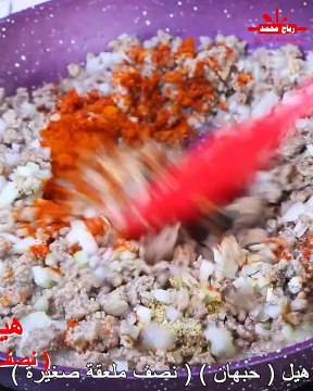 سمبوسك اللحم المقرمش بمذاق رائع بدون بيض بمكونات متوفرة في كل بيت عجينة سمبوسة سهلة التحضير مع رباح محمد