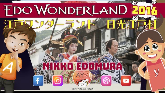 Parco Nikko Edomura Edo Wonderland 日光江戸村 Experience Japanese Culture in Nikkō Tochigi Japan