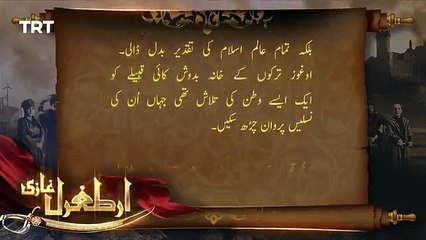 Ertugrul Ghazi Urdu _ Episode 43 _ Season 1