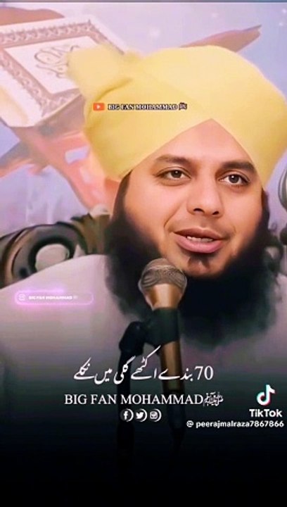 Ajmal qadri
