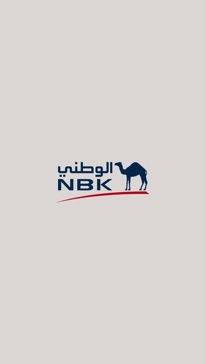 NBK Transfer Salary