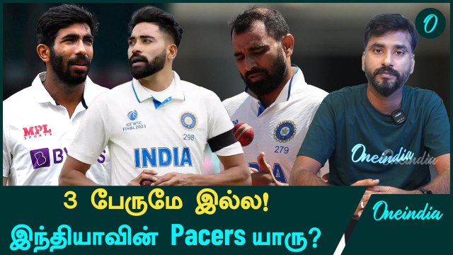 Duleep Trophy-யிலிருந்து Siraj, Jadeja விலகல்! IND vs BAN Test-ல் சிக்கல் | Oneindia Howzat
