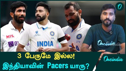 Duleep Trophy-யிலிருந்து Siraj, Jadeja விலகல்! IND vs BAN Test-ல் சிக்கல் | Oneindia Howzat