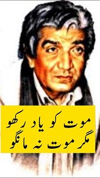 موت مانگنا جرم ہے! #wasifkhayalsangat #wasifaliwasifquotes #shortfeed #bababullehshah #virals #trending #spirituality #spiritualityquotes