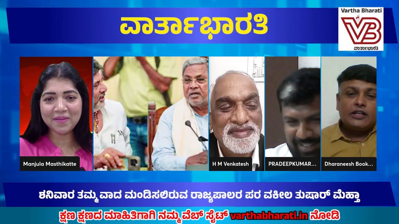 Point of view with manjula masthikatte video dailymotion