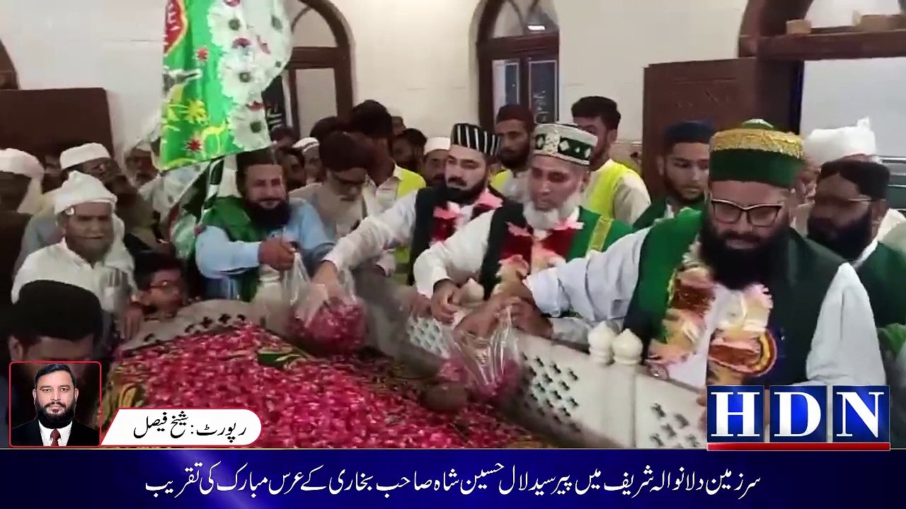 سر زمین دلانوالہ شریف میں پیر سید لال حسین شاہ...