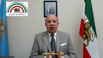 برنامه آموزشی شماره 16 جبهه هماهنگ مبارزان ایران