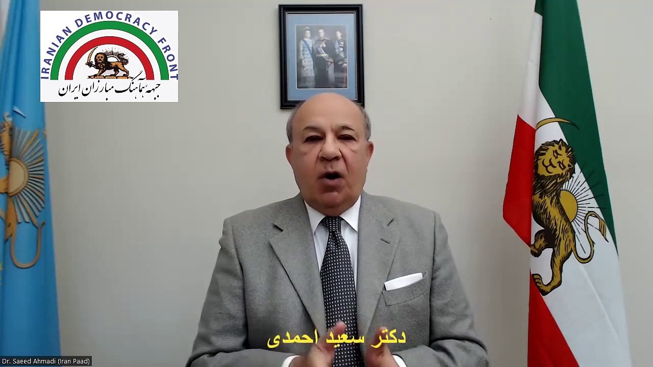برنامه آموزشی شماره 16 جبهه هماهنگ مبارزان ایران