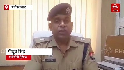 गाजियाबादः इस रोड पर ई रिक्शा परिचालन पर लगा प्रतिबंध, एक्सप्रेसवे पर बाइक दौड़ाई तो कटेगा 20 हजार का चालान