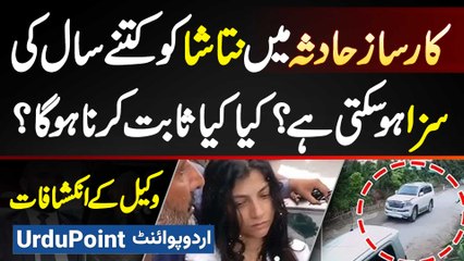 Karsaz Road Accident Me Natasha Ko Kitni Saza Ho Sakti? Kiya Prove Karna Hoga - Lawyer Ke Inkeshafat