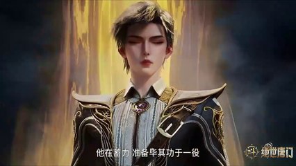 (Ep64HD) Soul Land 2 Juensi Tangmen Ep 64 - MULTI-SUB(斗罗大陆Ⅱ绝世唐门)