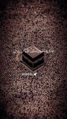 mzaar py Jany ka tareeka  Must Repost  Must share ✨ Recite Darood Shareef  _foryou _shaibiii️ _blackscreenstatus _islamic_video _growmyaccount _viral _plzviral�(MP4)