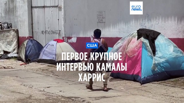 Первое интервью Камалы Харрис: Украину не обсуждали