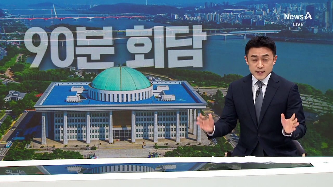 한동훈-이재명, 1일 90분간 첫 회담…지구당 부활 사실상 합의