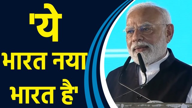 PALGHAR में PM Narendra Modi ने कहा, 'ये भारत नया भारत है'। Chhatrapati Shivaji Maharaj