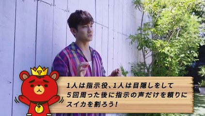 Tohoshinki - SHOWが無いッVol.63