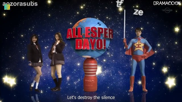 All Esper Dayo! - みんな！エスパーだよ！ - E10