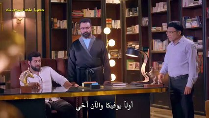 مسلسل انا بنت ابي حلقة 101 قسم 2 مترجمة