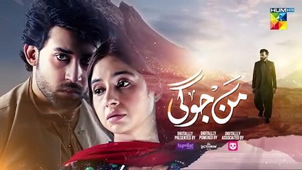Mann Jogi - Ep 04 [CC] 24th Aug 24 - Happilac, Nestle Lactogrow & foodpanda - Bilal A, Sabeena