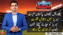 Sports Room | Najeeb-ul-Husnain | ARY News | 30th August 2024