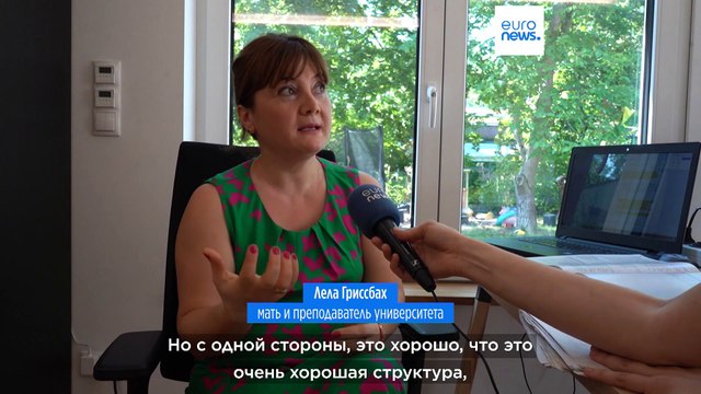 Германия: инфляция бьёт по карманам родителей школьников