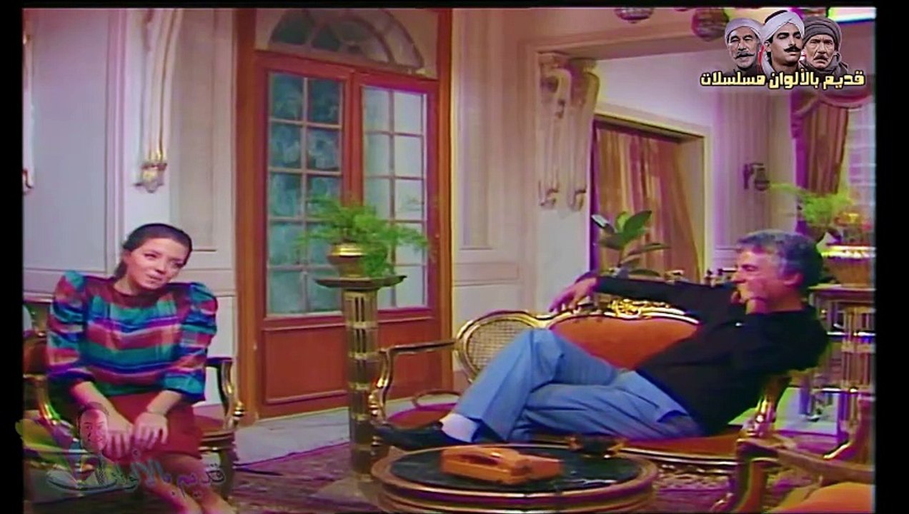 مسلسل وعاد الحنين (1984) الحلقة الخامسة عشر