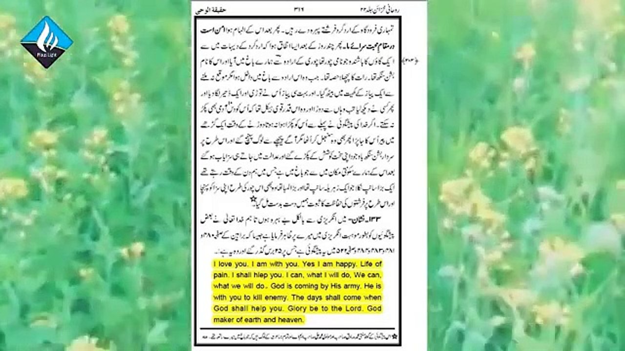 MIRACLE OR JOKE? | FUNNY MIRACLE OF MIRZA GHULAM AHMAD