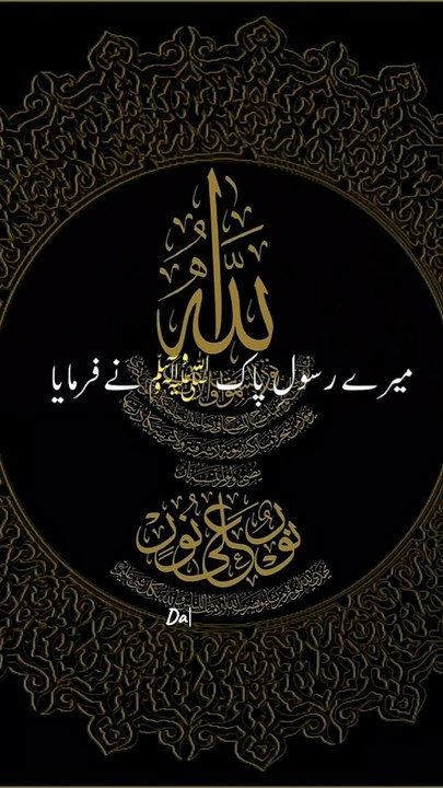 Allah Ka Zikar ❣️ | Peer Ajmal Raza Qadri ❣️ | Islamic motivational video