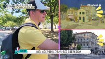 노란색과 아를을 사랑했던 고흐! 그가 살았던 '노란 집'의 숨겨진 비밀은?