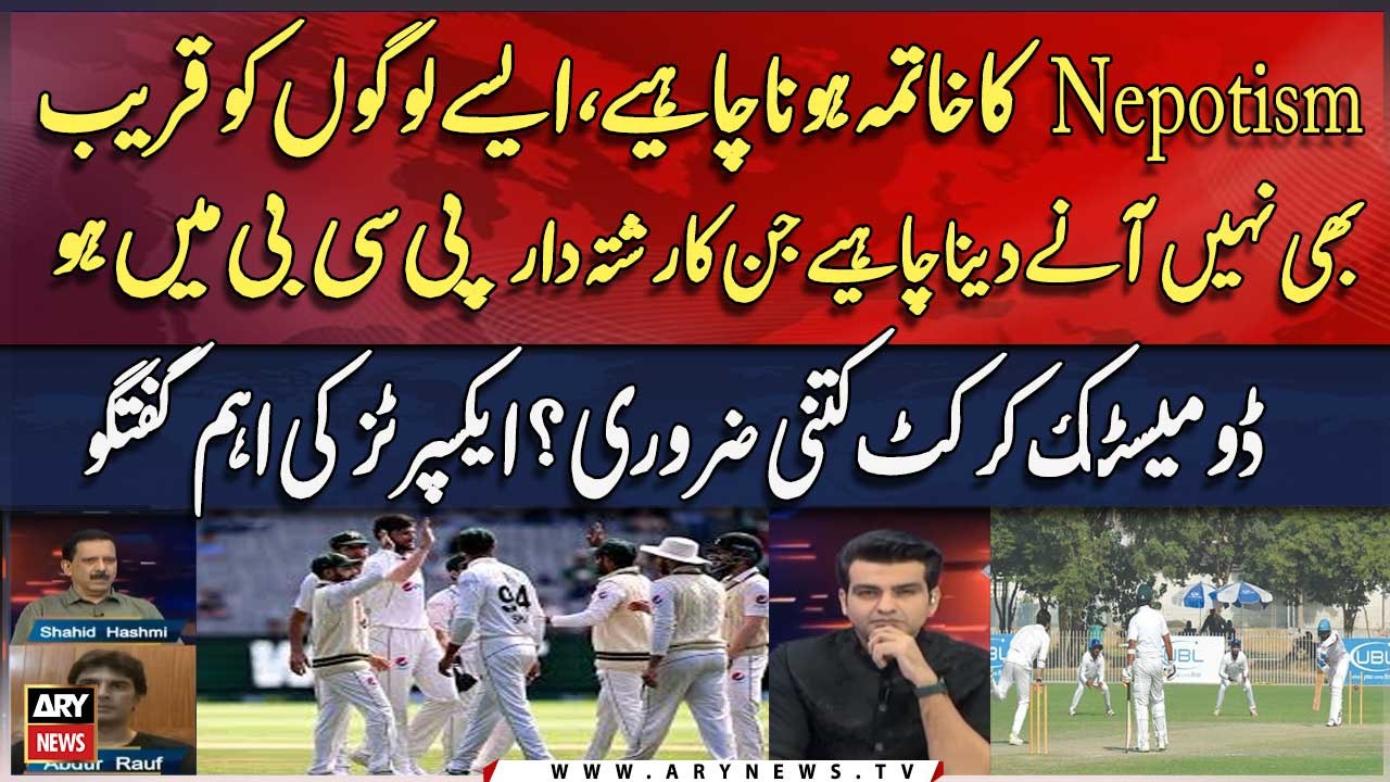 "How important is domestic cricket? Experts Analysis | Pak Vs ban