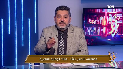 التشكيك والتخوين.. حسام الغمري يفضح الحملات التي تمارسها الجماعات المتطرفة لزرع اليأس بنفوس المصريين