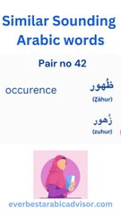 Arabic vocabulary 42 | confusing words | learn Arabic