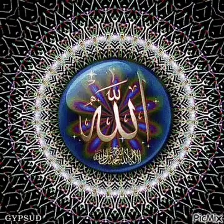 Allah