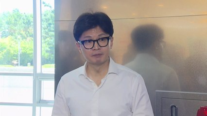 한동훈 "민심 다를 때 반영하는 게 여당 대표 임무" / YTN