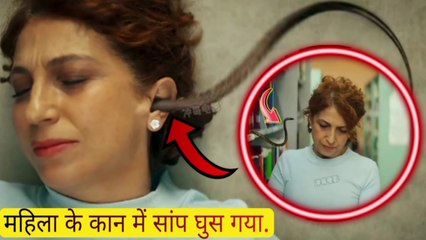 महिला के कान में सांप घुस गया. #movie Movie Explained By Cheen Facts Hindi