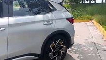 BYD Yuan Plus EV