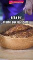 BEAN PIE(Tarte aux haricots)
