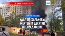 Удар РФ по Харькову: растет число погибших