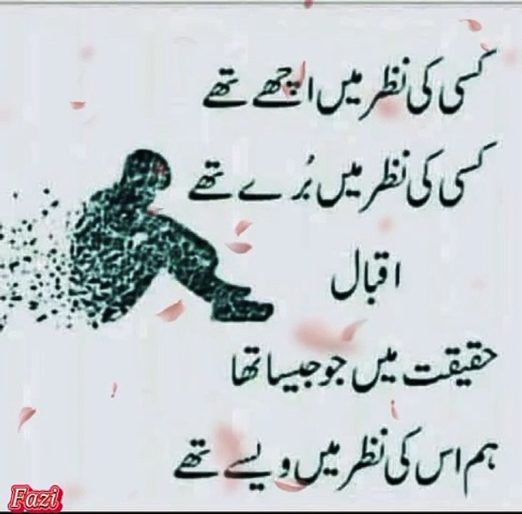 Islamic Quote