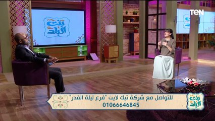 رئيس مجلس إدارة شركة تيك لايت للإضاءة: أسعار منتجاتنا شاملة التوصيل والتركيب.. ومفاجأة اخر الفيديو