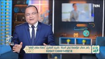 لقاء مع الدكتور مصطفى العكريشي للحديث عن أبرز جهود مؤسسة نبض الحياة | بنت البلد