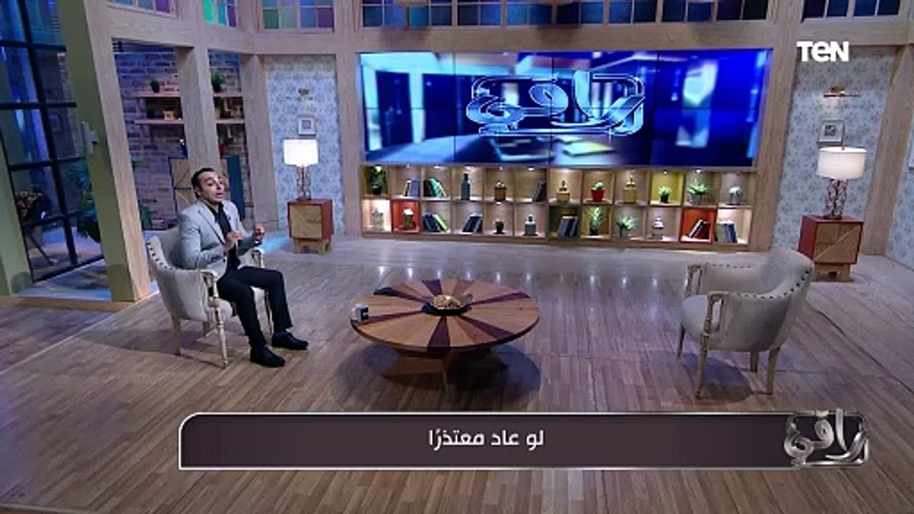 انا هقبل اعتذارك وأنت أقبل اعتذاري ان مش هعرف اتعامل معاك تاني