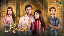 Qissa-e-Dil - Episode 18 - 30th August 2024 - [ Azfar Rehman & Hina Afridi ] - HUM TV