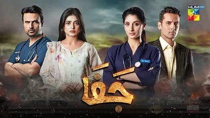 Jafaa - Ep 15 - [CC] 30th Aug 2024 - Sponsored By Salai, Masterpaints & Ujooba Beauty Cream - HUM TV